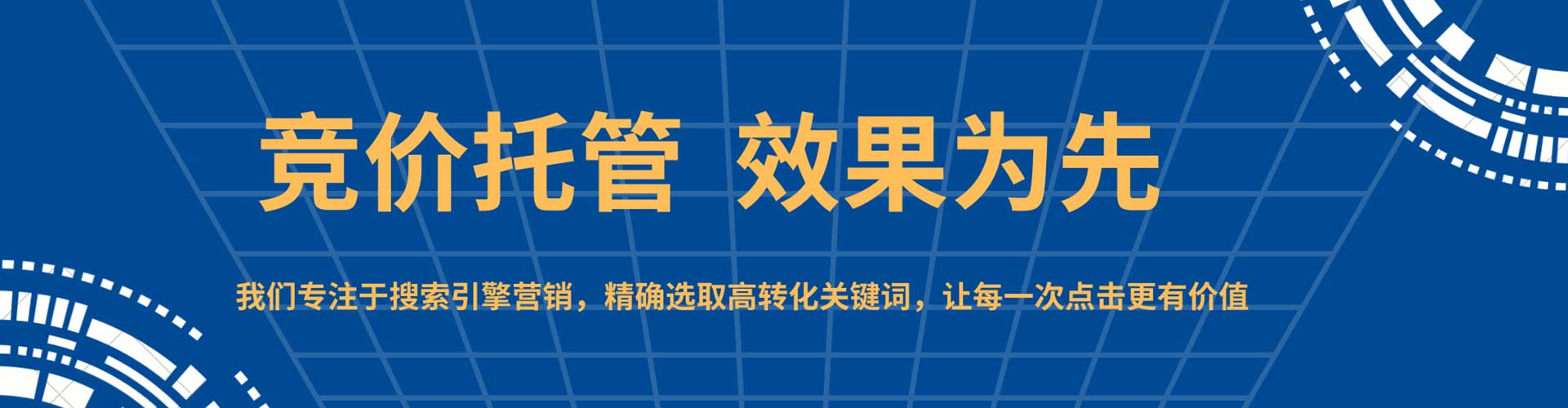 玛纳斯百度如何推广