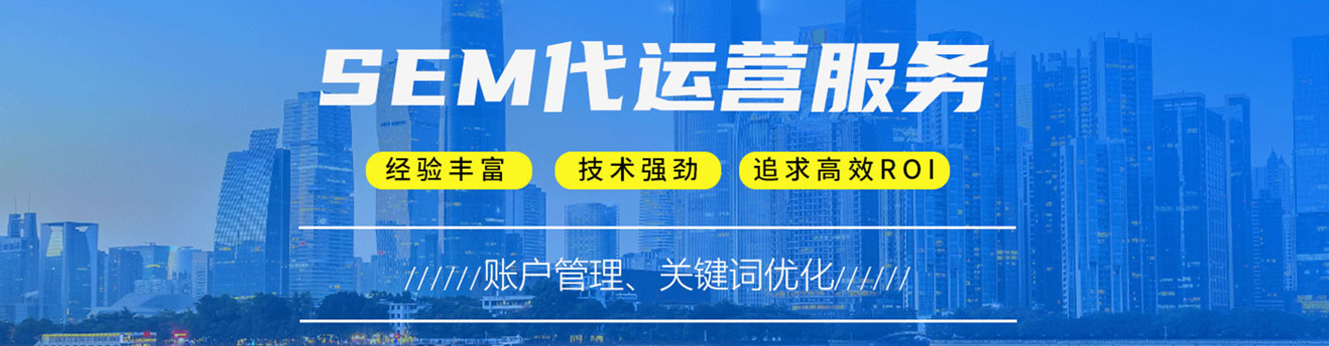 玛纳斯头条信息流