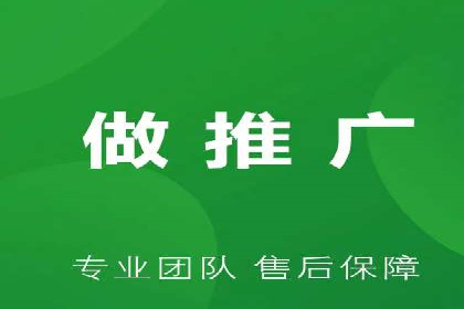 解析某某sem代运营公司如何通过精准投放实现销售增长