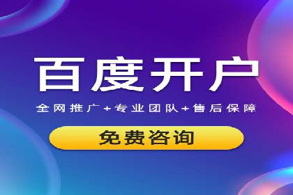 百度推广与内容创作的协同效应